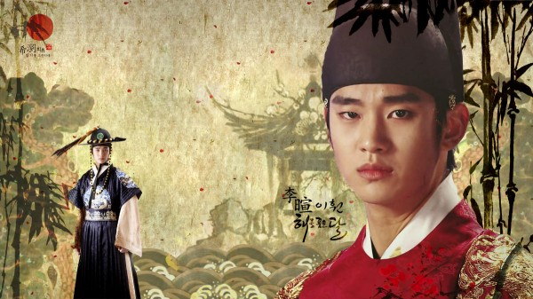 Lee Hwon Wallpaper