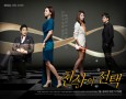 An Angel’s Choice Korean Drama Trailers