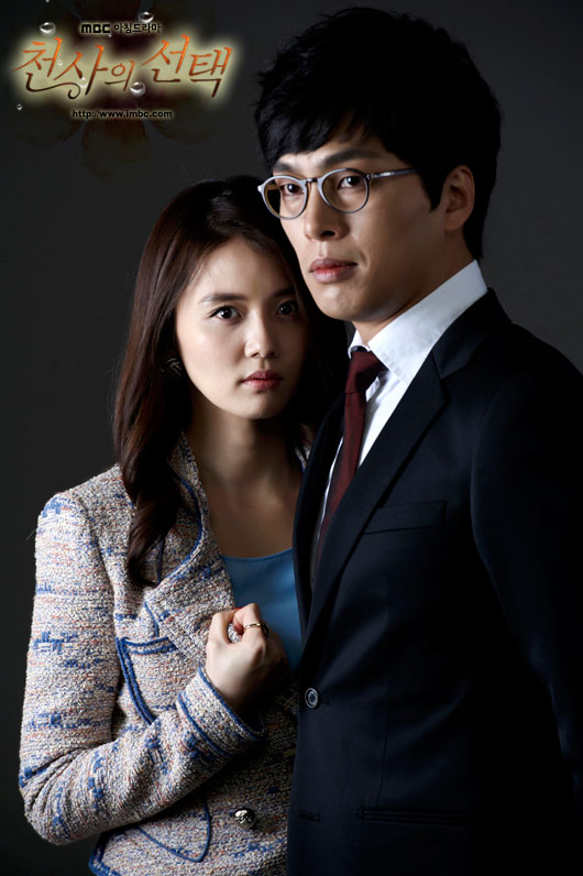 Yoon Hee Suk and Ko Na Eun