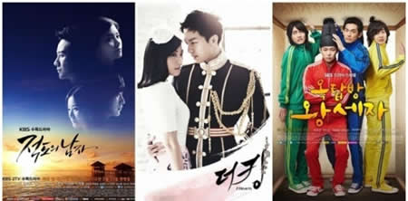Rooftop Prince Regains 2nd Spot in Fierce Wed-Thurs Drama Ratings Contest