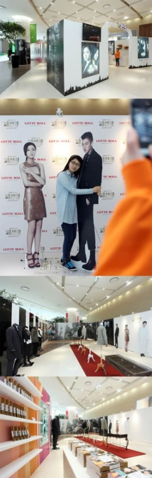 Fashion King Public Awareness Center Opens @ Lotte Mall Gimpo Airport