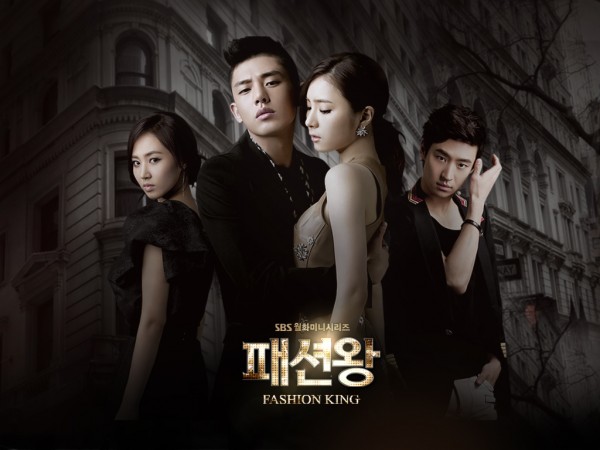 Fashion King Wallpaper