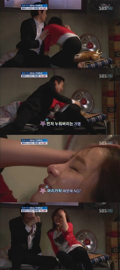 Shin Se Kyung & Lee Je Hoon Kiss Scene “NG Because of Hair”