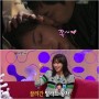Ha Ji Won Revealed Behind the Scene Story of Neck Kiss with Lee Seung Gi