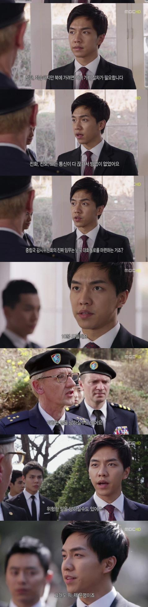 Lee Seung Gi Fluent English Pronunciation Acting in King 2Hearts - Drama  Haven