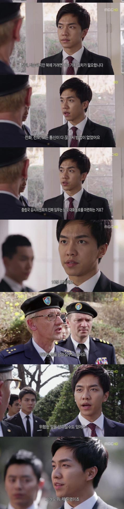 Lee Seung Gi Fluent English Pronunciation Acting in King 2Hearts