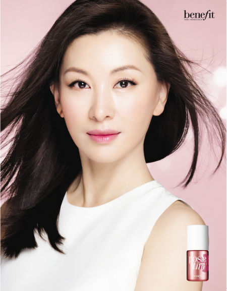 Lee Mi Sook Cosmetic Pictorial Shows Goddess Charm