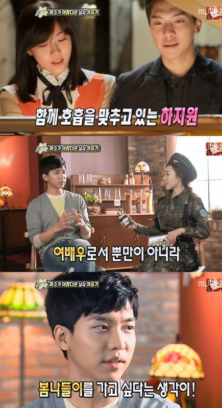 Lee Seung Gi: Ha Ji Won the Dream Lover is Attractive as a Woman