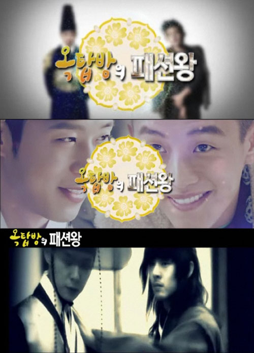 Rooftop Fashion King Video Starring Park Yoochun & Yoo Ah In