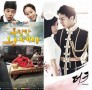 Rooftop Prince Ratings Rose to 1st Overtaking King 2 Hearts