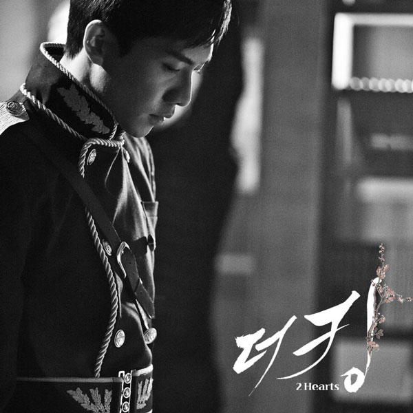 Love is Crying – K.Will (The King 2 Hearts OST Part 2)