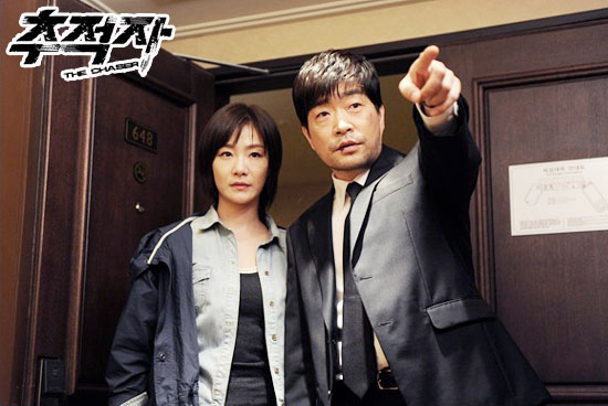 The Chaser Episode 2 Synopsis Summary (with Preview Trailers)