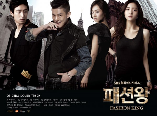 Fashion King OST Album