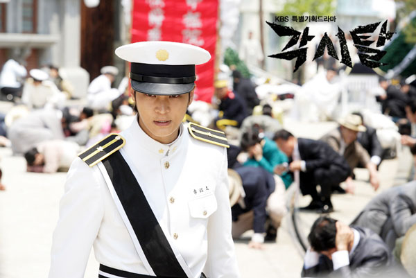 Bridal Mask Episode 1 Synopsis Summary (Preview Trailer)