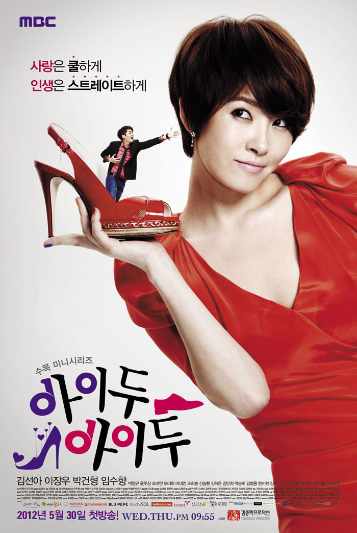 I Do I Do Korean Drama Trailers