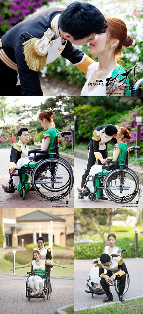 Jo Jung Suk & Lee Yoon Ji Kiss Warmly