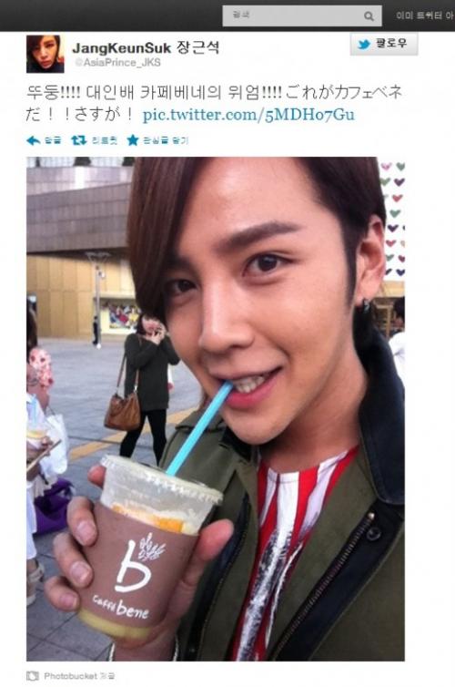 Jang Geun Suk Endorsed Caffe Bene Sent Coffees for Love Rain