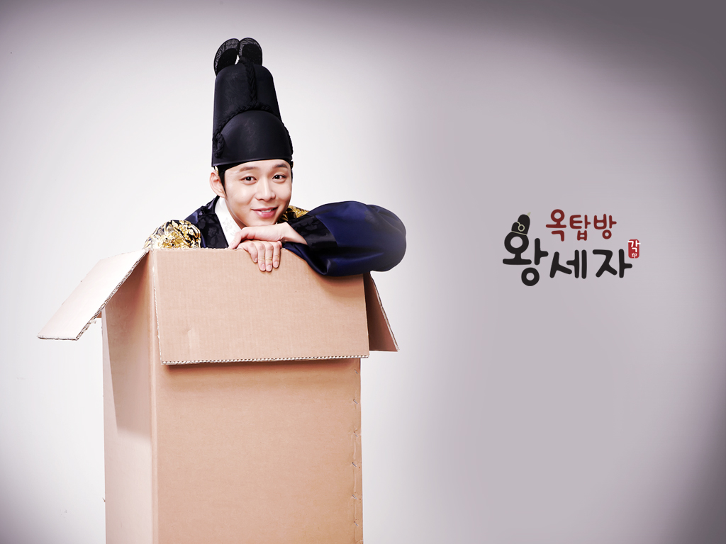 Rooftop Prince Wallpaper Free Download