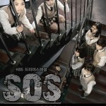 SOS - Save Our School