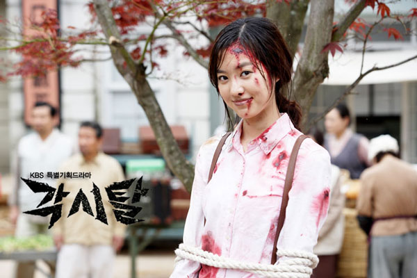 Bridal Mask Episode 4 Synopsis Summary