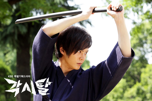 Bridal Mask Episode 5 Synopsis Summary (Preview Video)