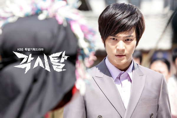 Bridal Mask Episode 6 Synopsis Summary (Preview Video)