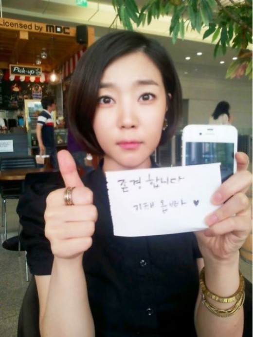 Ahn Jae Wook Gifts a Mobile Phone to Shin Da Eun
