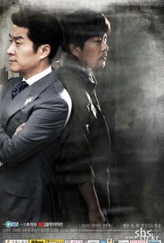 Splendid Plot Led to Soared Ratings for The Chaser